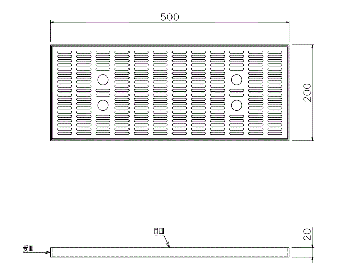 スノコ付置型受皿(特大500×200×20)図面