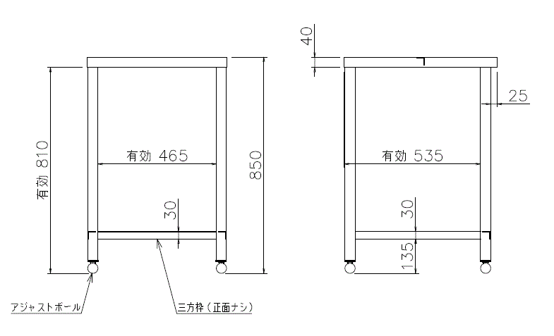 ステンレス架台（大）図面