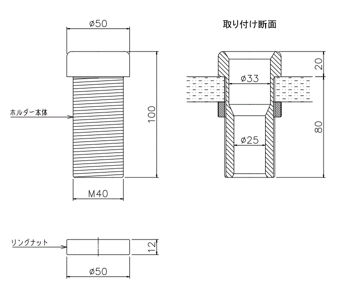 水・炭酸水用ハンドドラフトホルダー(落込用)図面