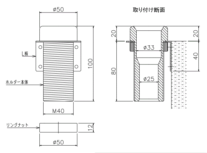 水・炭酸水用ハンドドラフトホルダー(アングル)図面