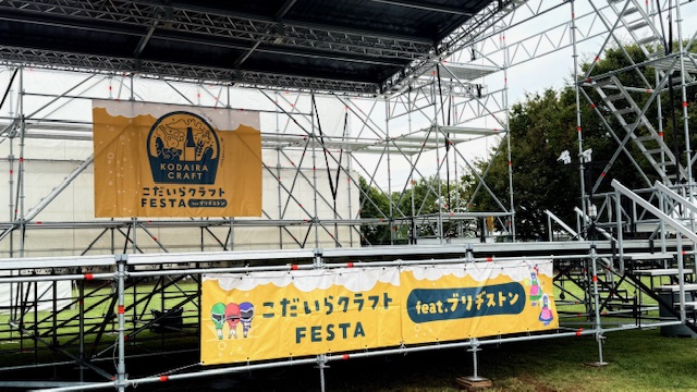 メインステージ
地域戦隊コダレンジャーのスペシャルステージもあるようです♪