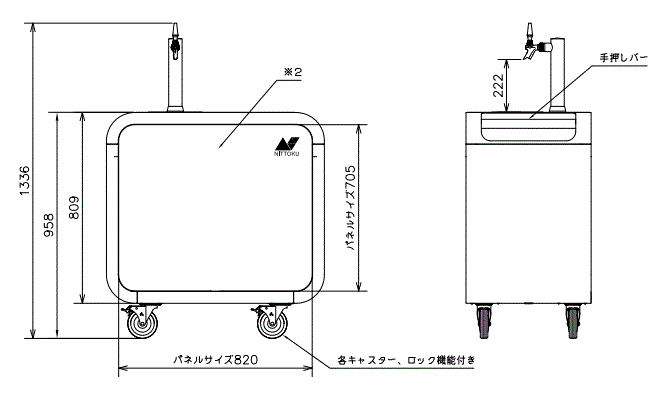 コミュニケーションワゴン図面